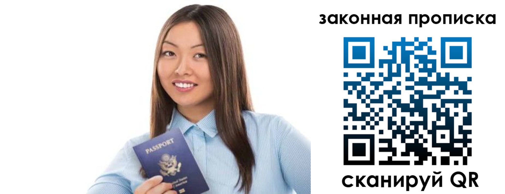 временная регистрация в Кукморе