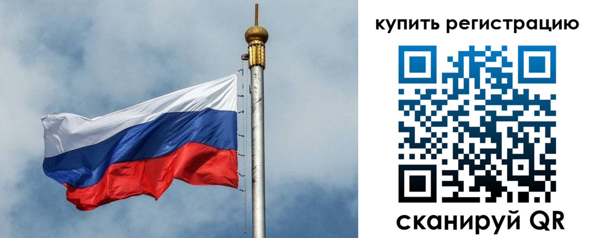 прописка для школы в Кукморе